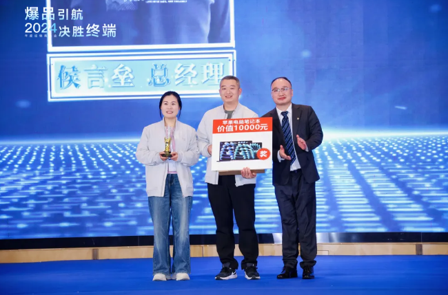 /upload/localpc/img/微信图片_202412250819001735114774.png