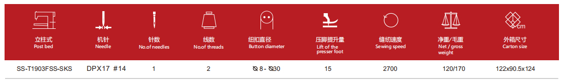 /upload/localpc/product/参数1759676814.jpg
